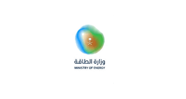 Ministry of Energy